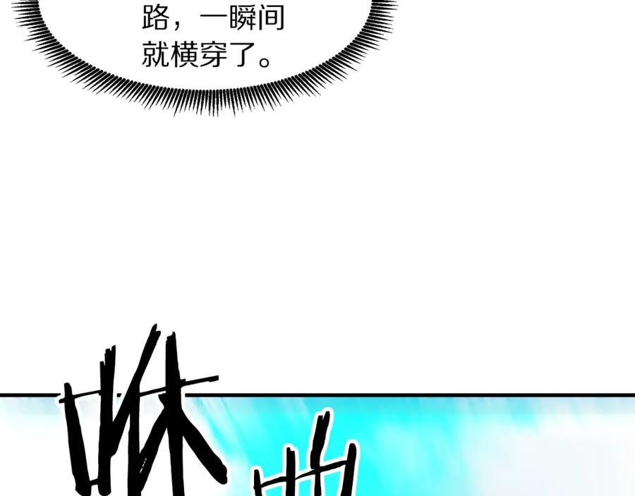 ARK：游戏新世界 第70话 战场 第35页