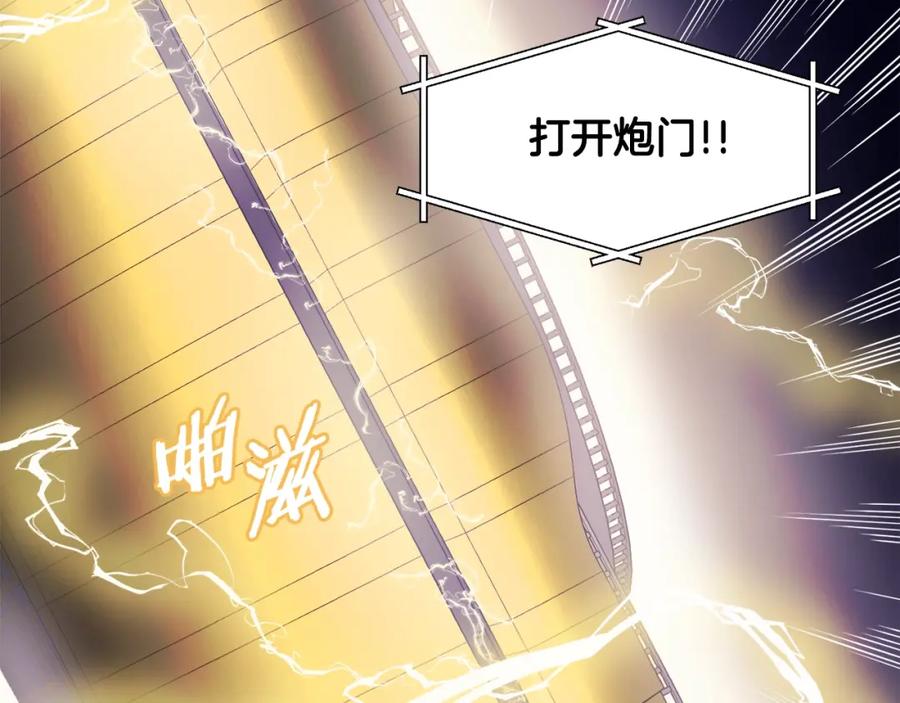 ARK：游戏新世界 第70话 战场 第114页