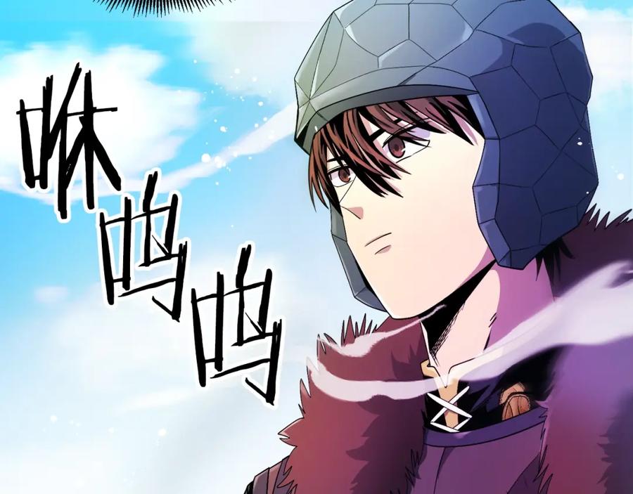 ARK：游戏新世界 第70话 战场 第29页