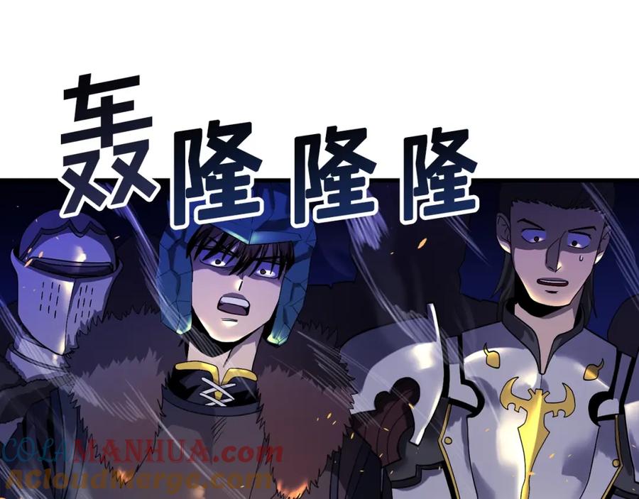 ARK：游戏新世界 第70话 战场 第148页