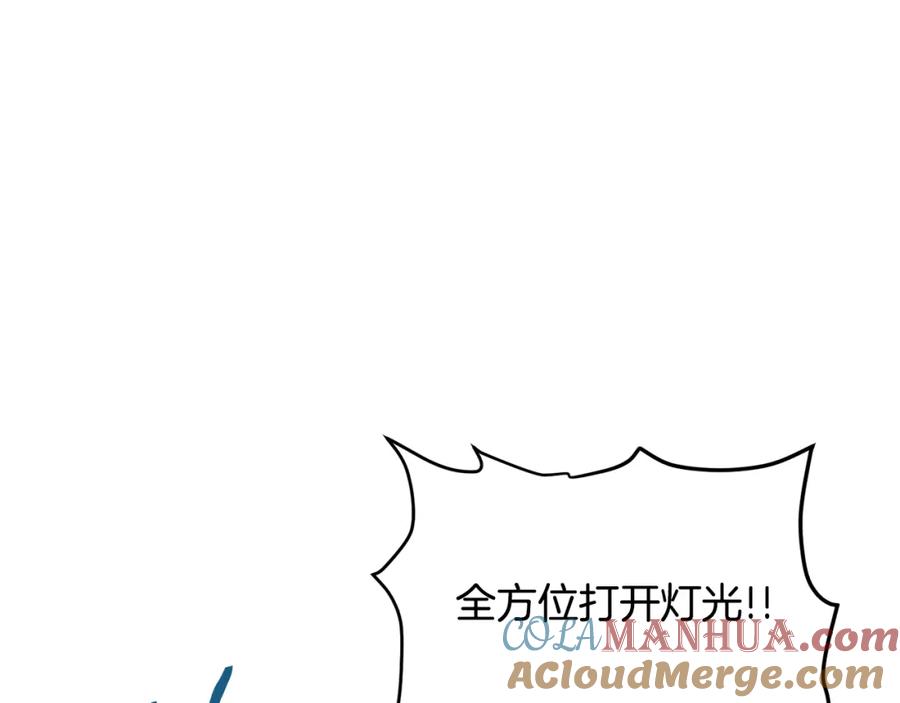 ARK：游戏新世界 第70话 战场 第132页
