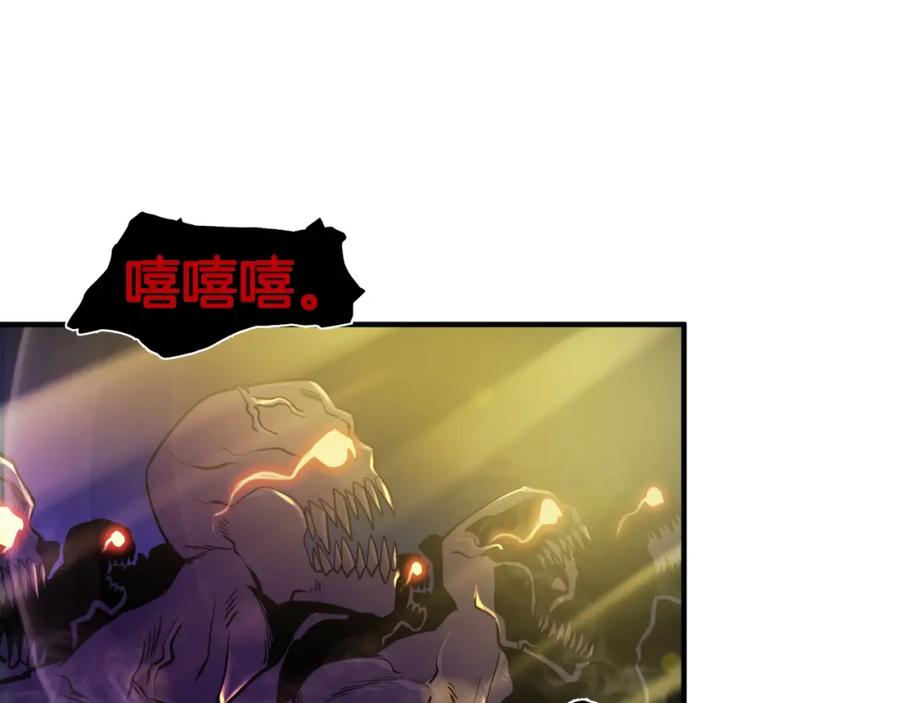 ARK：游戏新世界 第70话 战场 第155页