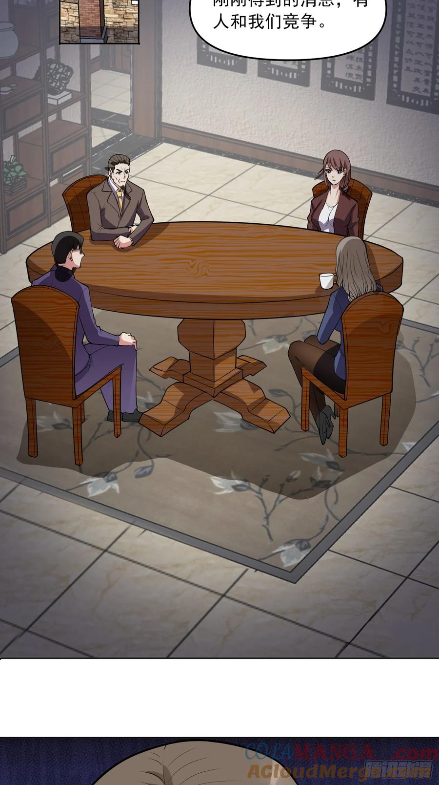 《御神重生》第95话 张家动向 第29页