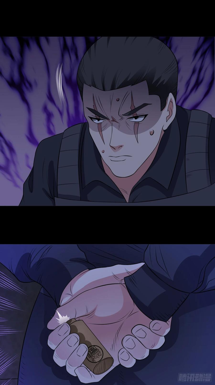 《御神重生》第95话 张家动向 第18页