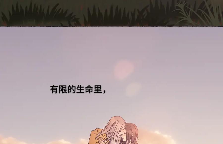 阳生小雪 - 100想你所想愿你所愿(下） - 第59张图