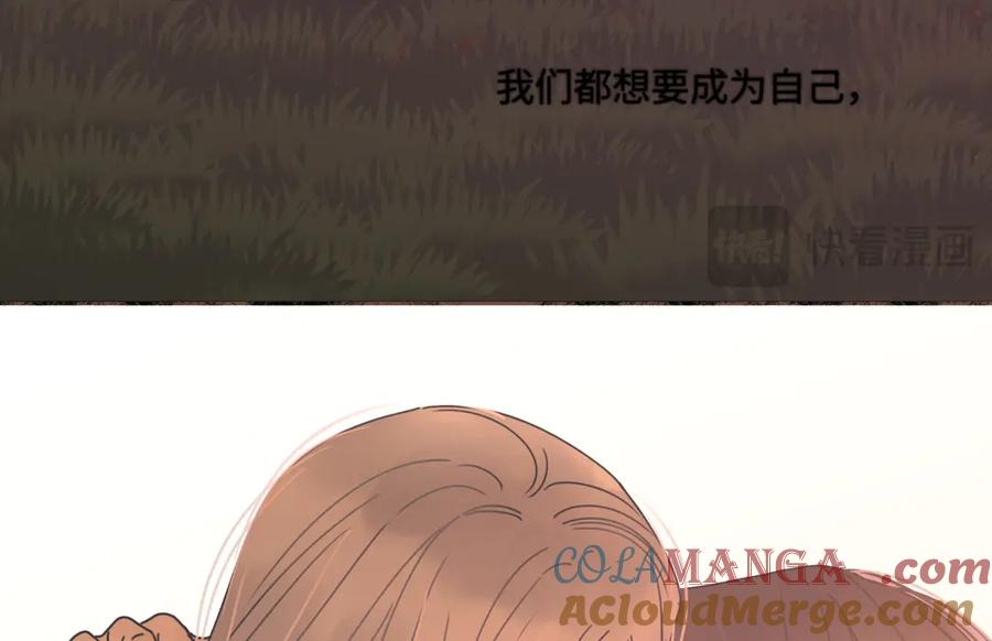 阳生小雪 - 100想你所想愿你所愿(下） - 第61张图