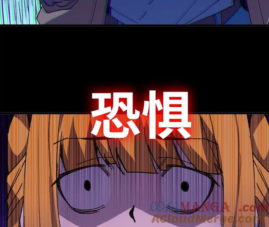 勇者X女魔王 134 放送完毕 第73页
