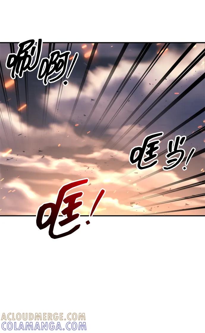 成为塔防游戏里的暴君 第140话 第55页