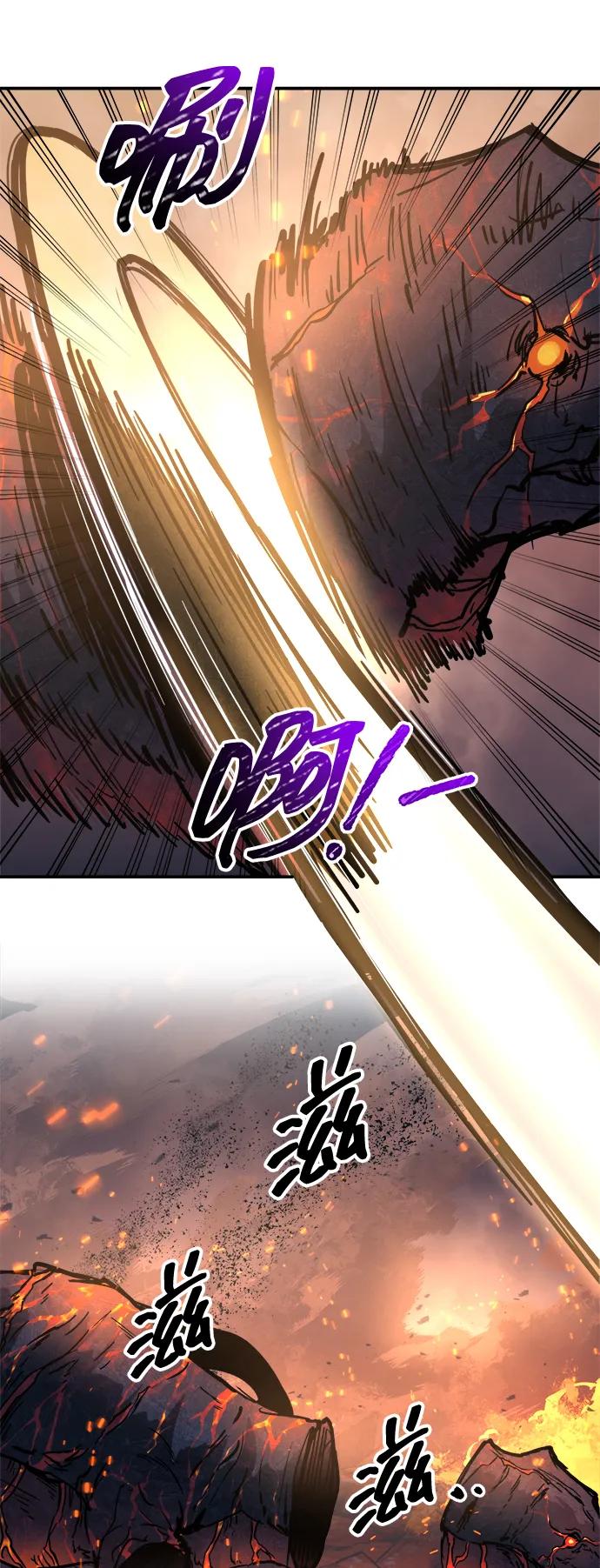 成为塔防游戏里的暴君 第140话 第53页