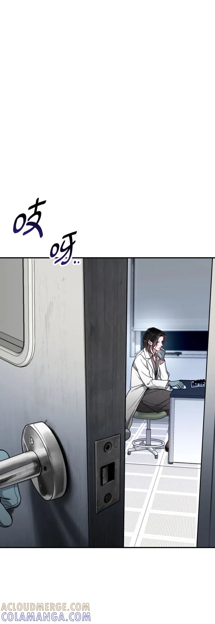 如出一辙的女儿 第165话 第58页