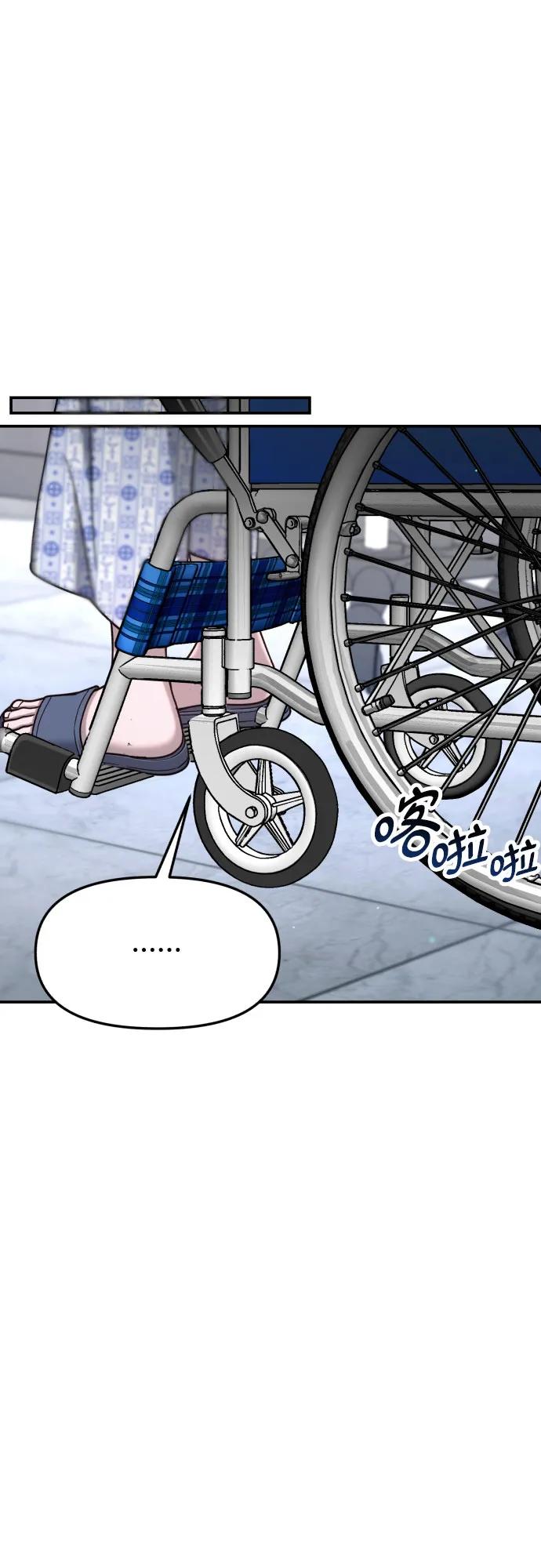 如出一辙的女儿 第165话 第24页