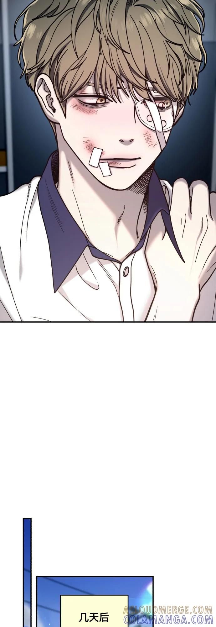 如出一辙的女儿 第169话 第19页