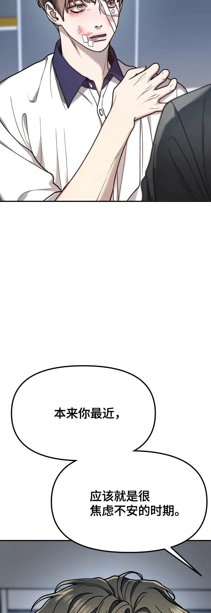 如出一辙的女儿 第169话 第18页