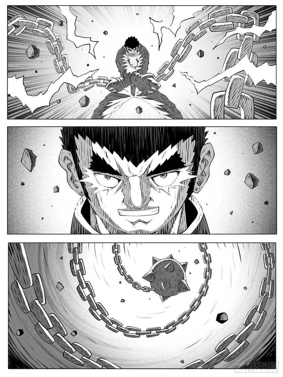《休闲之路》第186回 第12页
