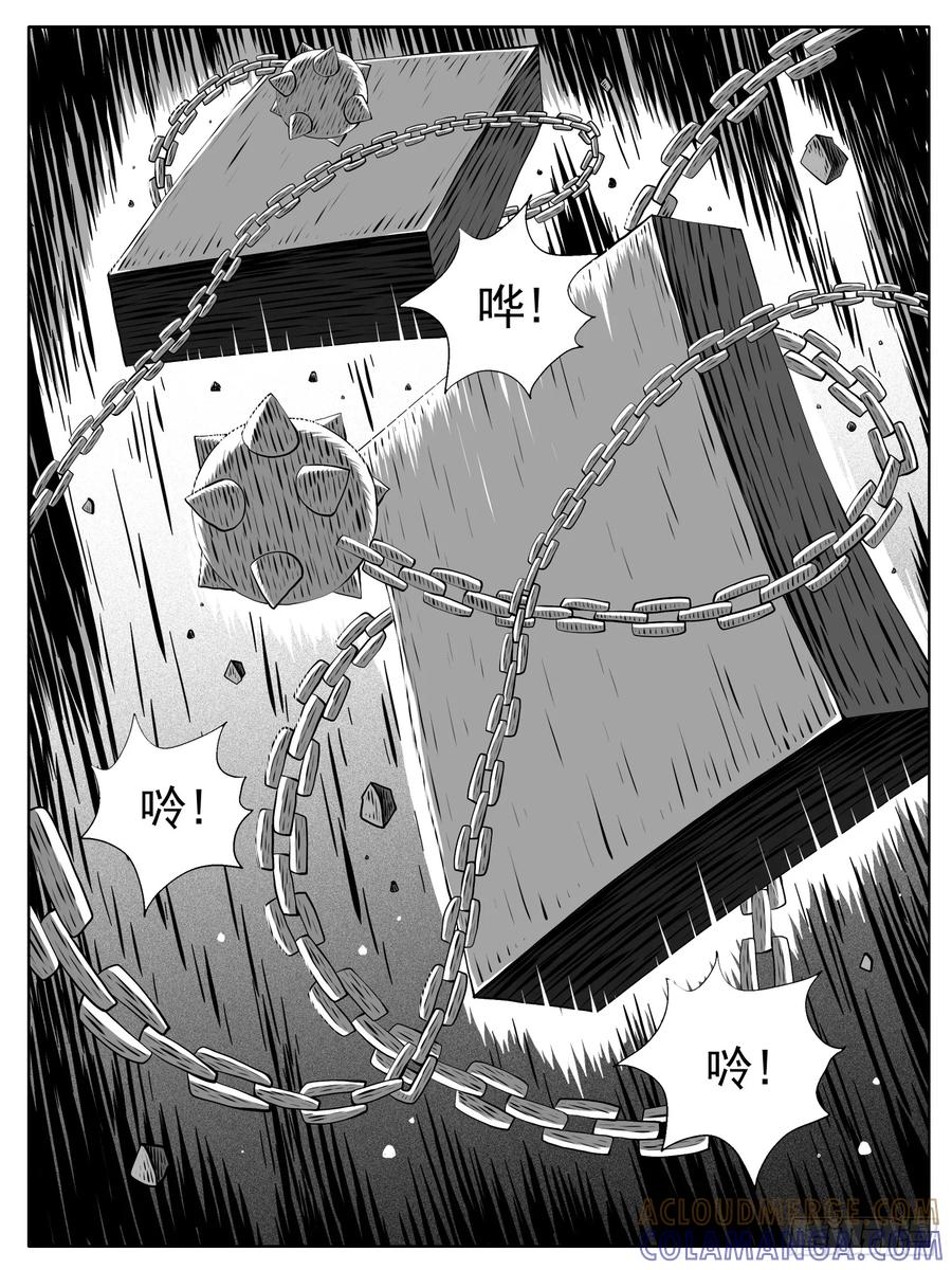 《休闲之路》第186回 第13页