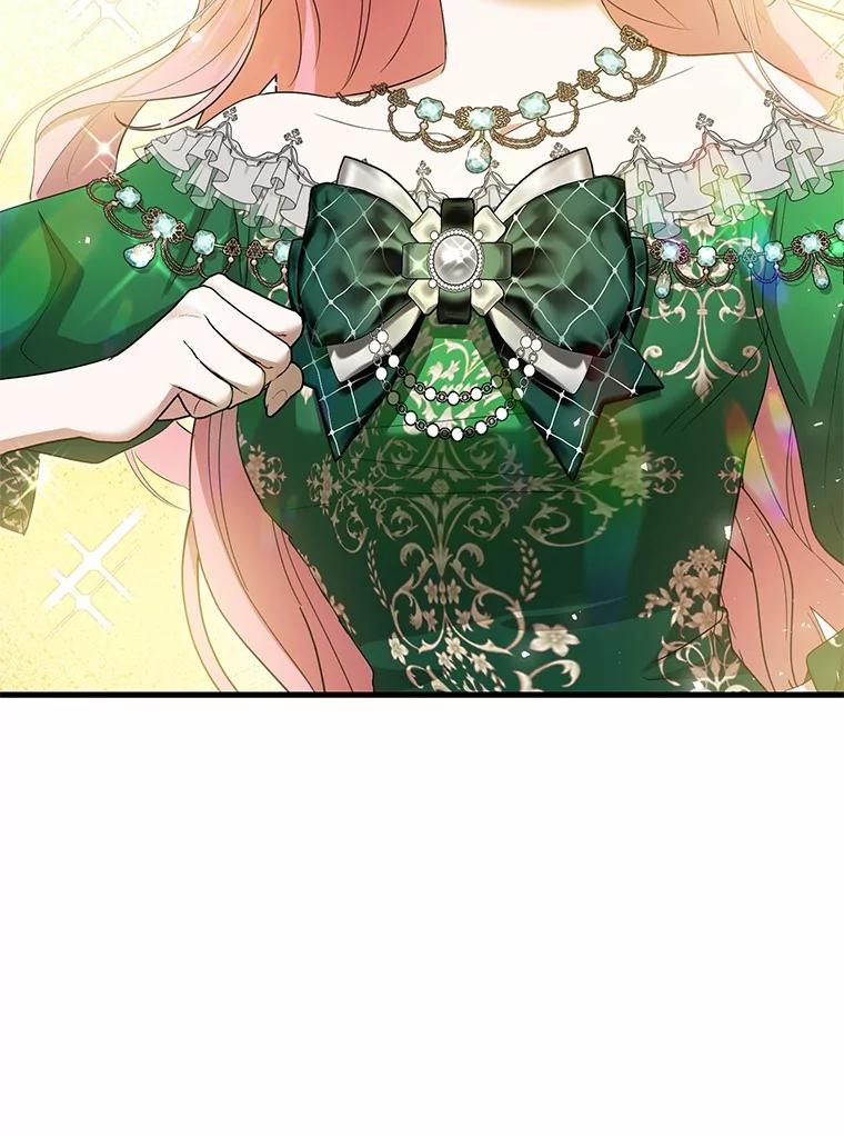 《菲奥尼：预见我与恶魔大公的未来》18.说出你的想法 第127页