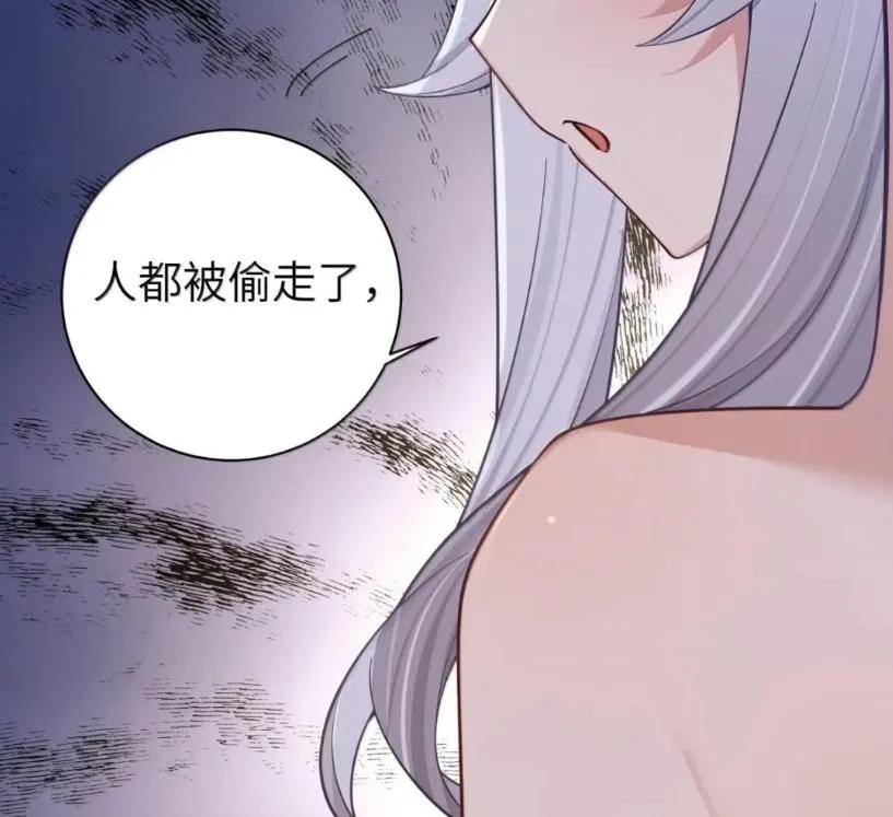 我的假女友正全力防御她们的进攻 178 见家长？ 第54页