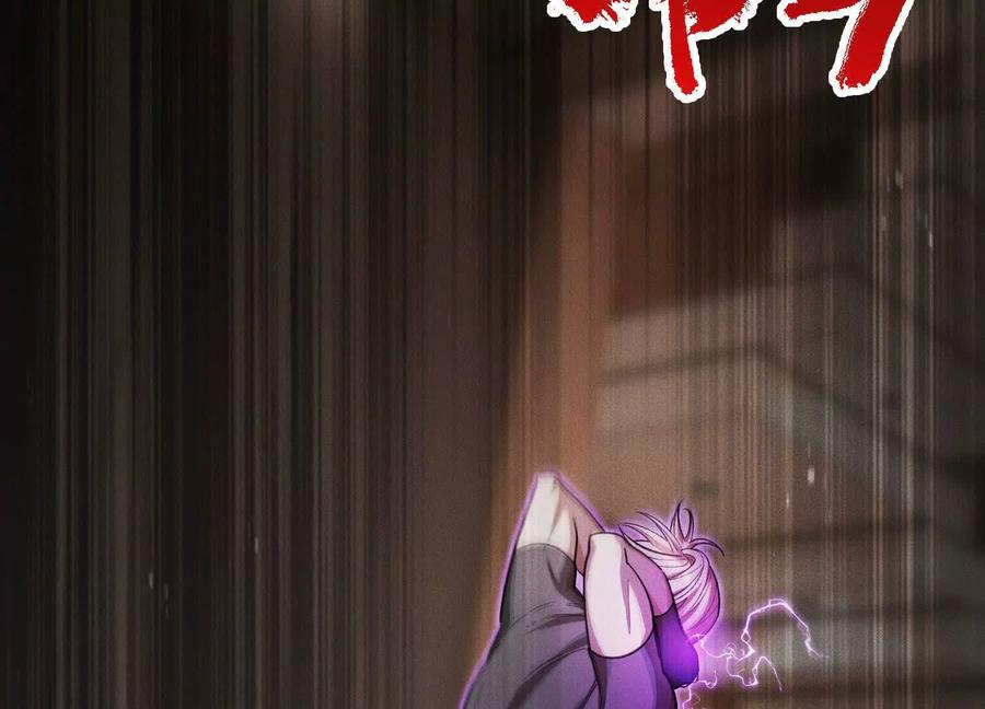 《超频玩家》死亡的真的 第56页
