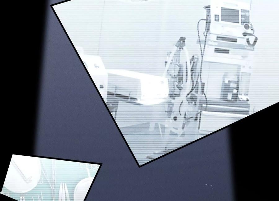 《超频玩家》死亡的真的 第63页