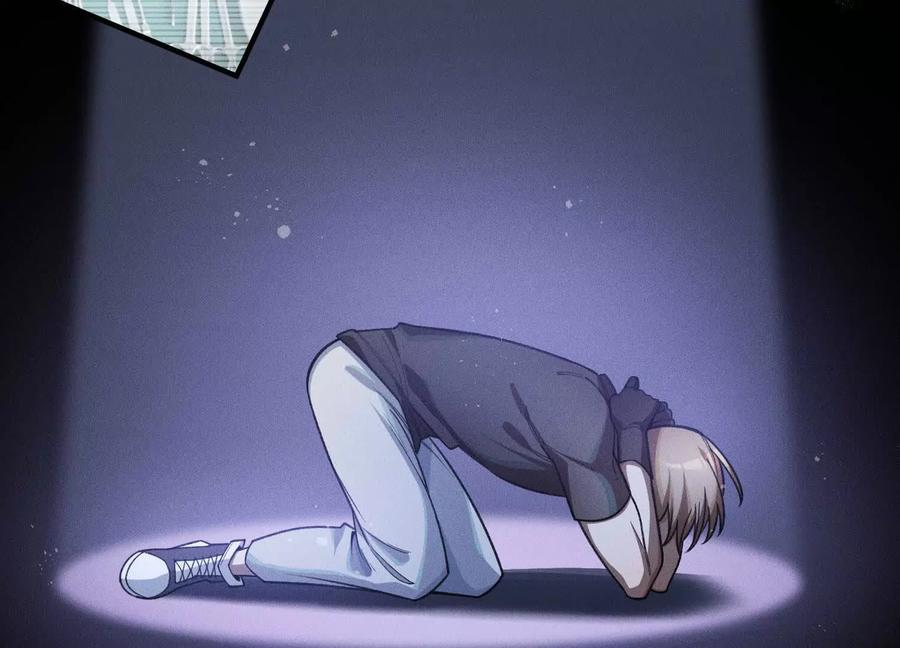 《超频玩家》死亡的真的 第64页