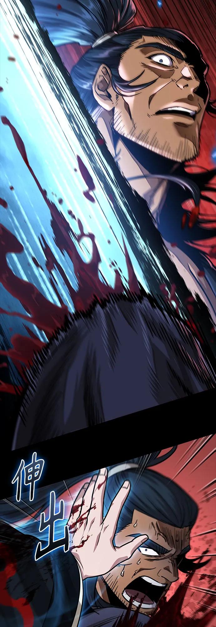 《某天成为魔神》224. 第76章 格(3) 第11页