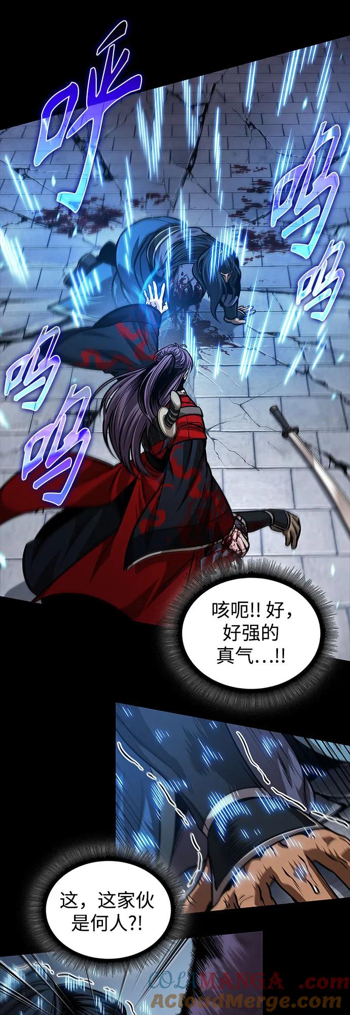 《某天成为魔神》224. 第76章 格(3) 第13页