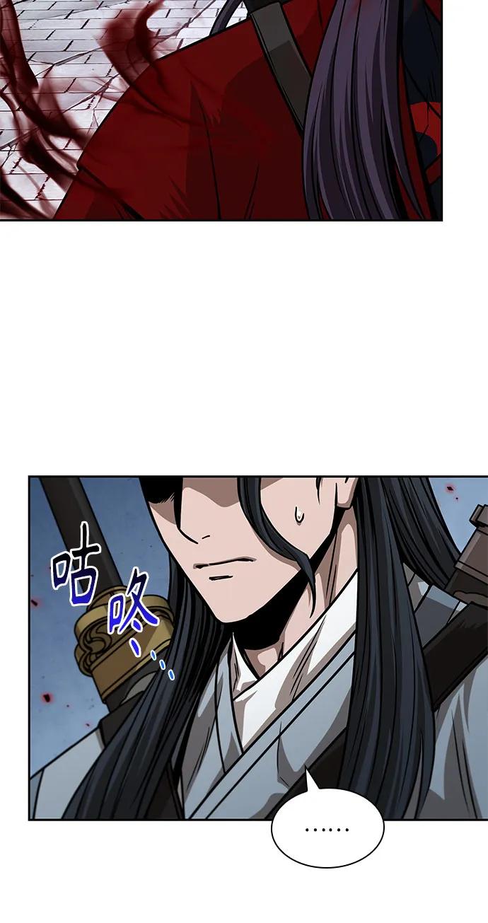 《某天成为魔神》224. 第76章 格(3) 第35页