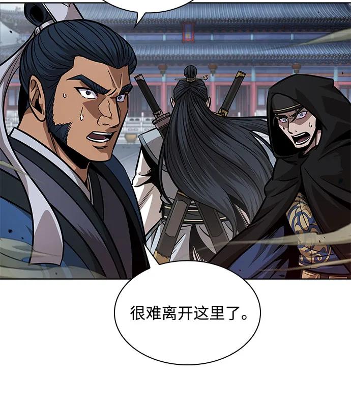《某天成为魔神》224. 第76章 格(3) 第23页