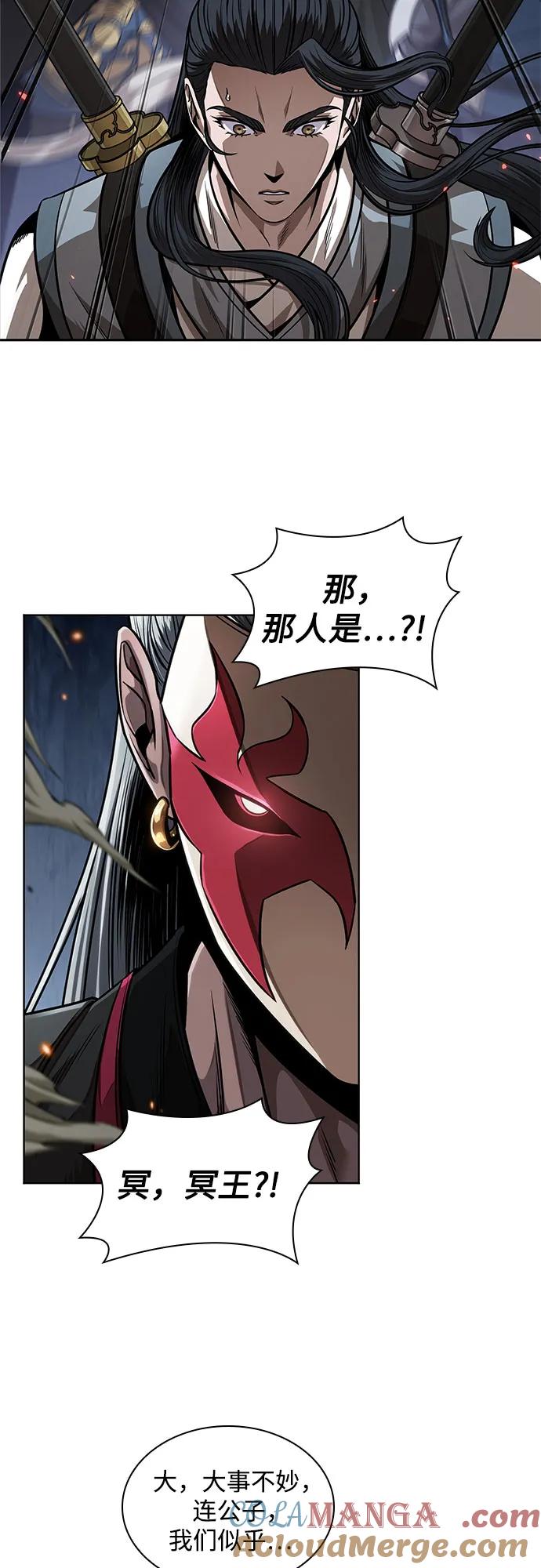 《某天成为魔神》224. 第76章 格(3) 第22页