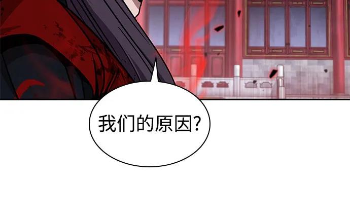《某天成为魔神》224. 第76章 格(3) 第38页