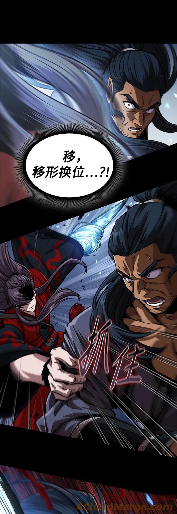《某天成为魔神》224. 第76章 格(3) 第10页