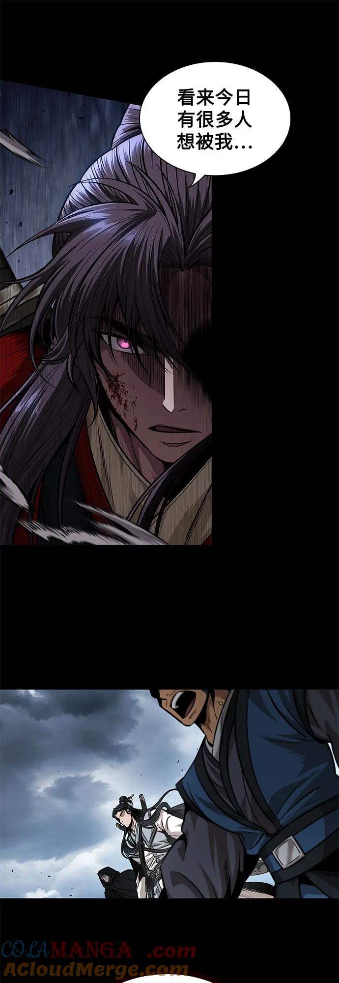 《某天成为魔神》224. 第76章 格(3) 第16页