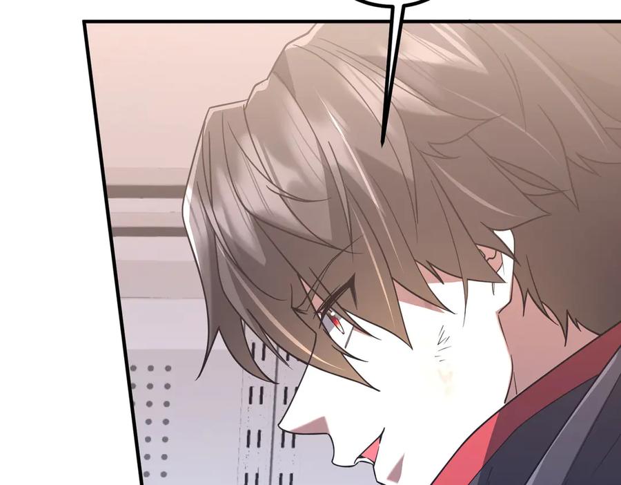 《全球惊悚：开局万亿冥币》第242话 让我造假币？ 第142页