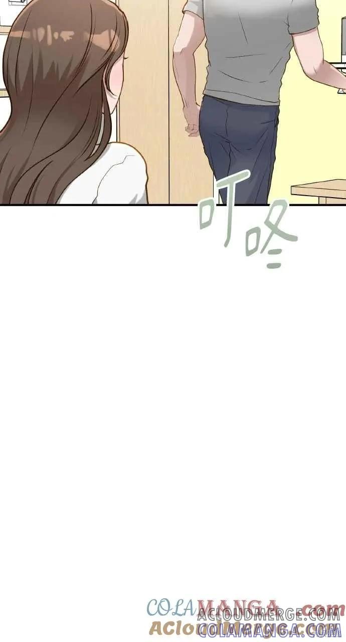 即使你知道这很疯狂 第26话 第61页