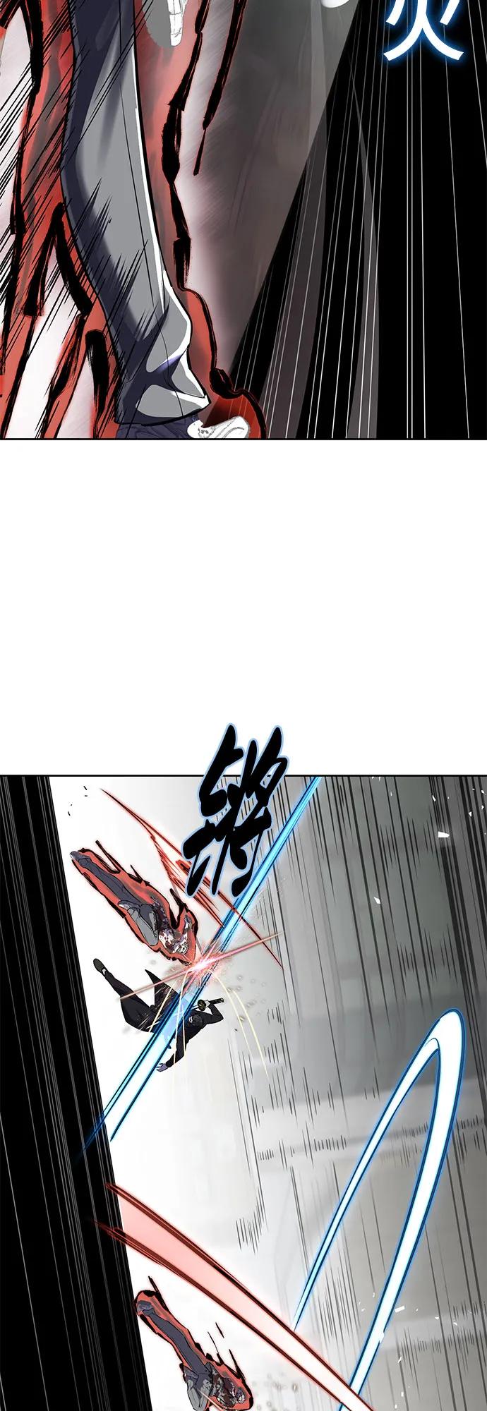 死神少年 - [第2部] 第109话 大鱼 - 第26张图