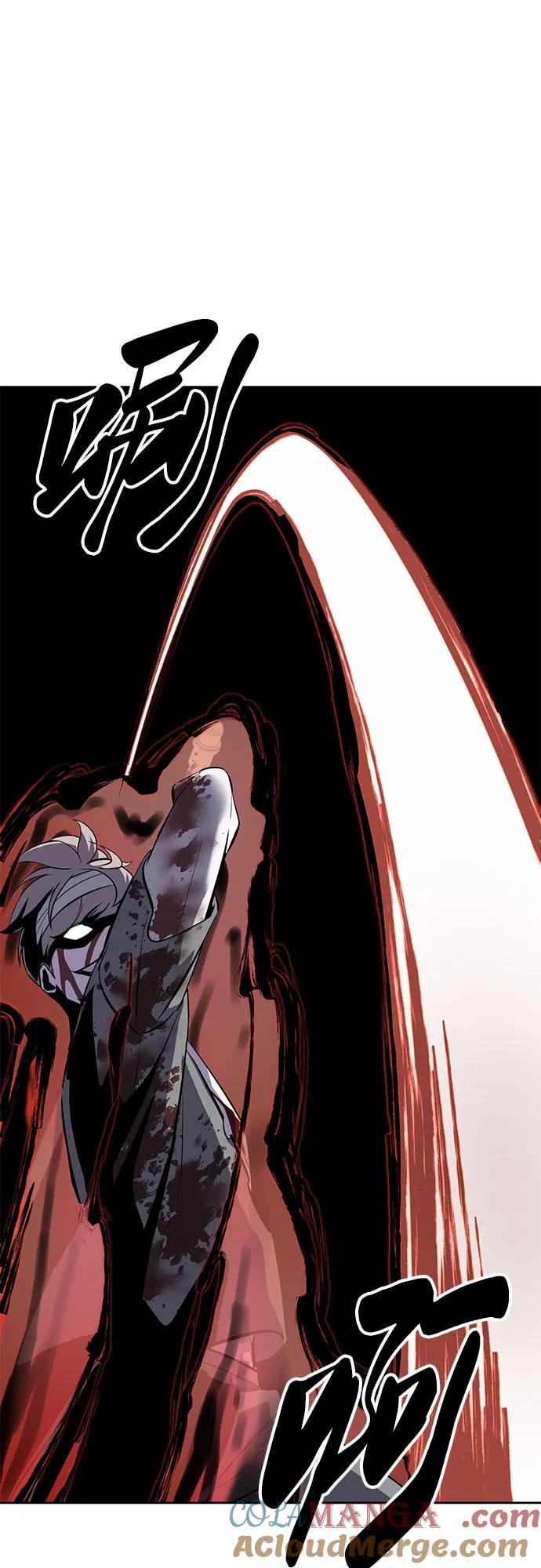 死神少年 - [第2部] 第109话 大鱼 - 第21张图