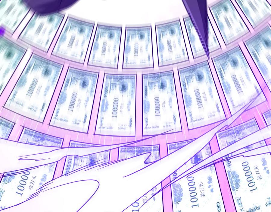 《全球惊悚：开局万亿冥币》第256话 战鬼王！ 第80页