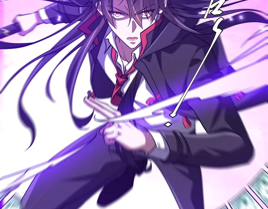 《全球惊悚：开局万亿冥币》第256话 战鬼王！ 第79页