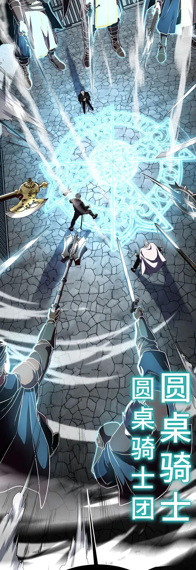 死神少年 - [第2部] 第117话 境界 - 第92张图