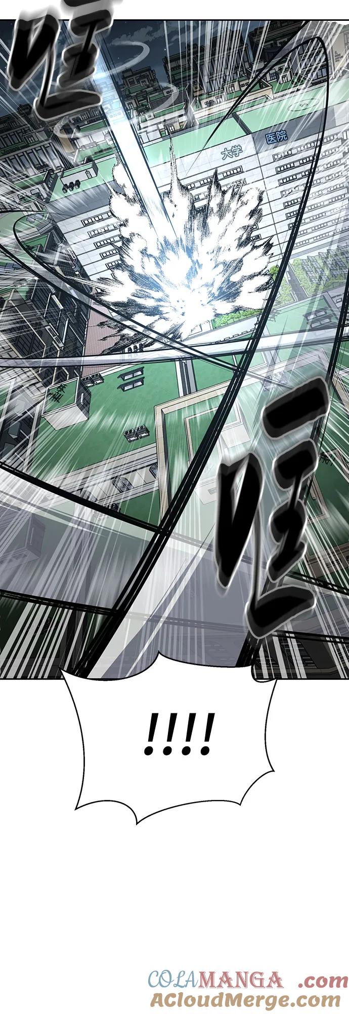 死神少年 - [第2部] 第117话 境界 - 第105张图