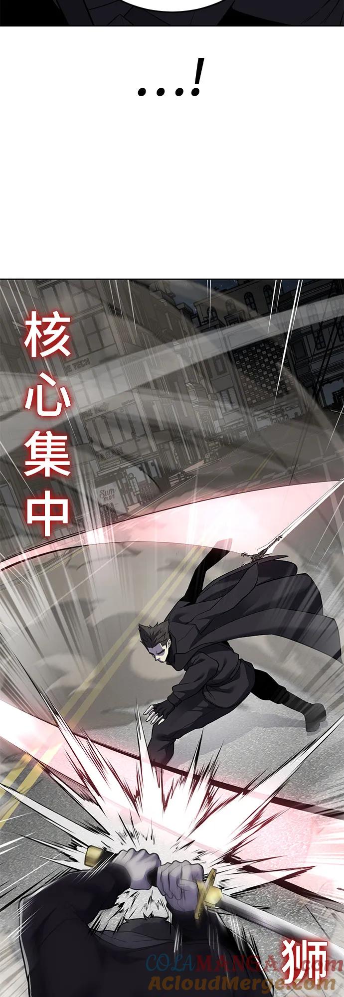 死神少年 - [第2部] 第118话 刃的头领 - 第45张图