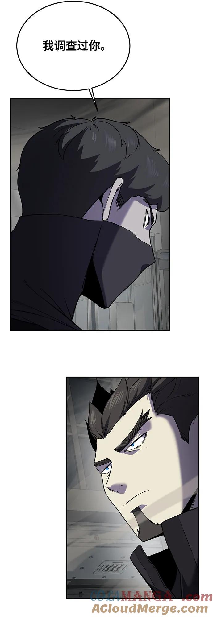 死神少年 - [第2部] 第118话 刃的头领 - 第25张图