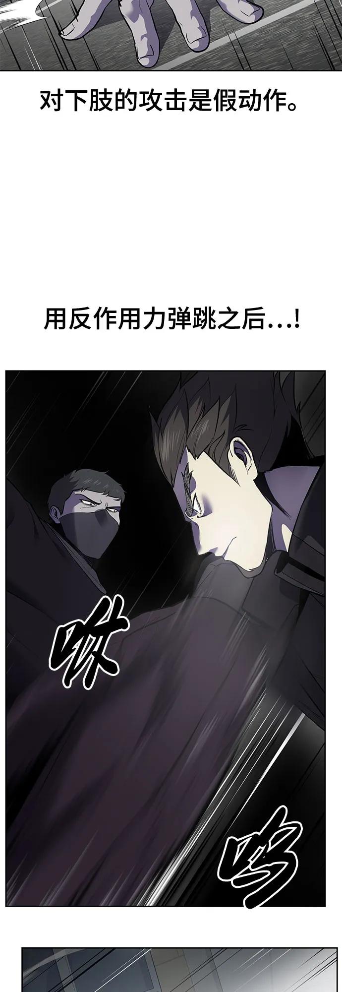 死神少年 - [第2部] 第118话 刃的头领 - 第39张图