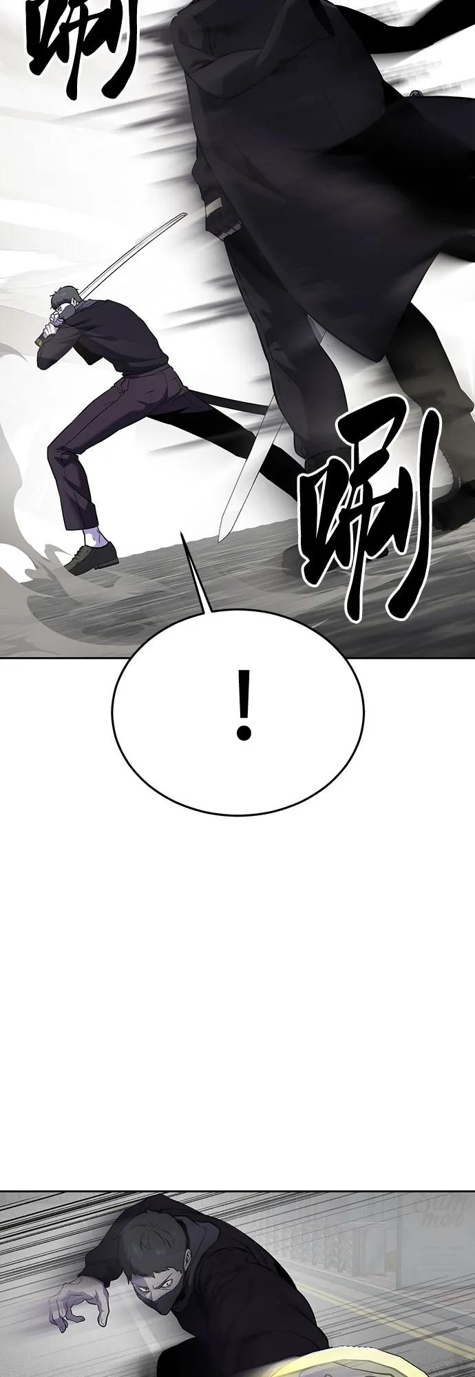 死神少年 - [第2部] 第118话 刃的头领 - 第28张图