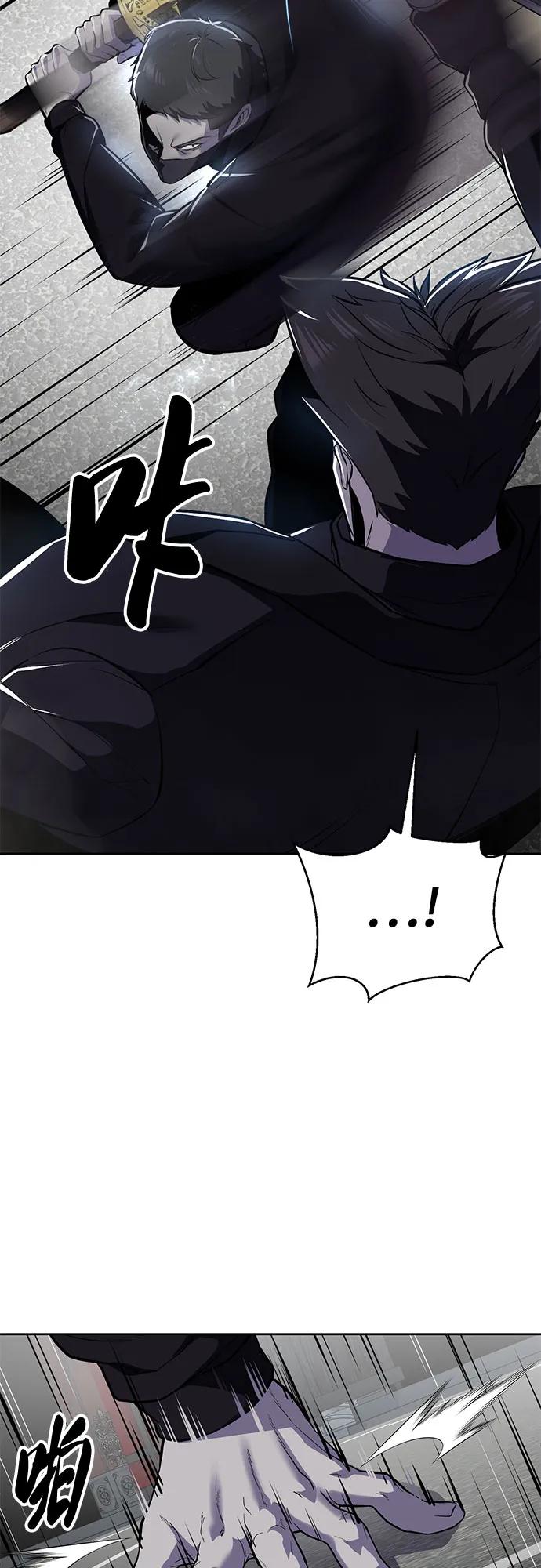 死神少年 - [第2部] 第118话 刃的头领 - 第38张图