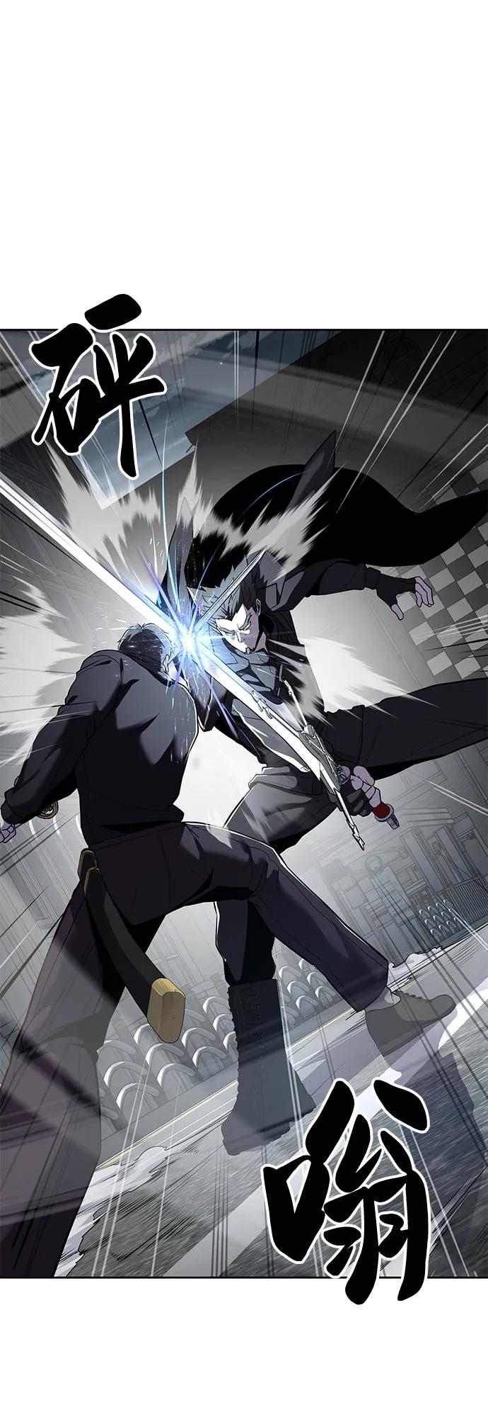 死神少年 - [第2部] 第118话 刃的头领 - 第32张图