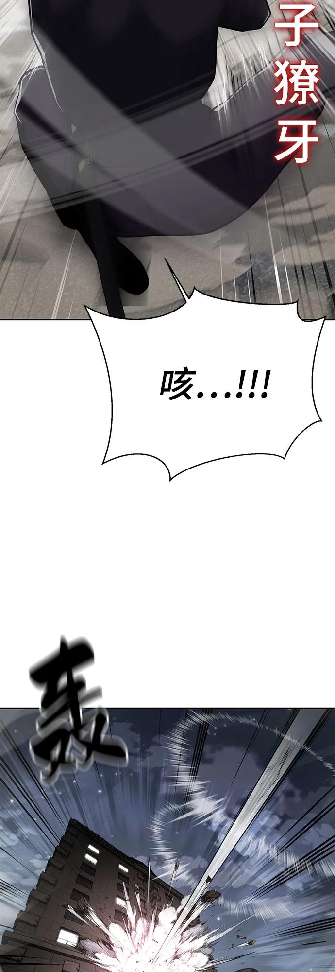 死神少年 - [第2部] 第118话 刃的头领 - 第46张图