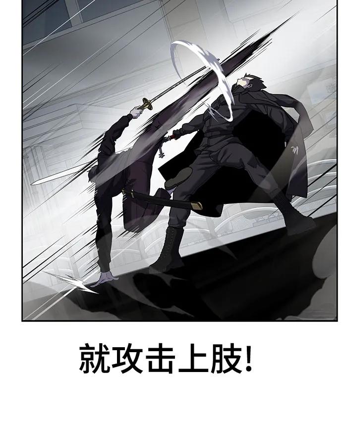 死神少年 - [第2部] 第118话 刃的头领 - 第40张图