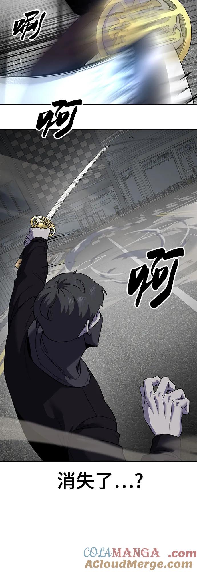 死神少年 - [第2部] 第118话 刃的头领 - 第29张图