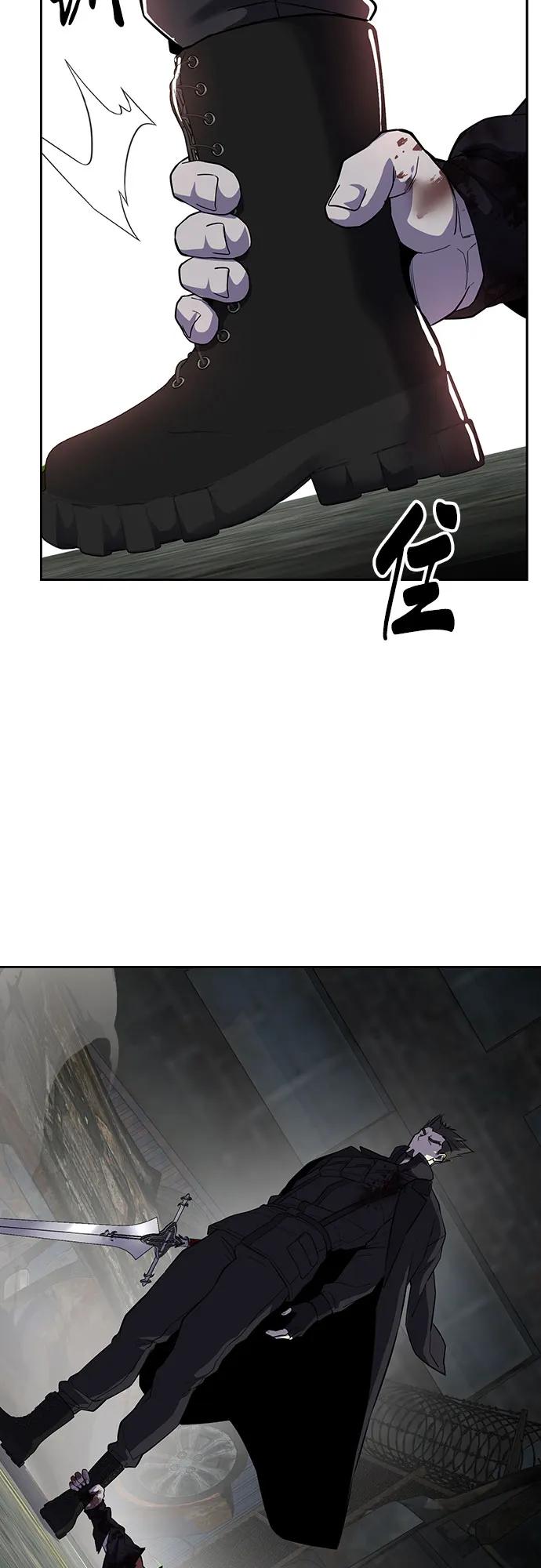 死神少年 - [第2部] 第119话 千年孽缘 - 第91张图